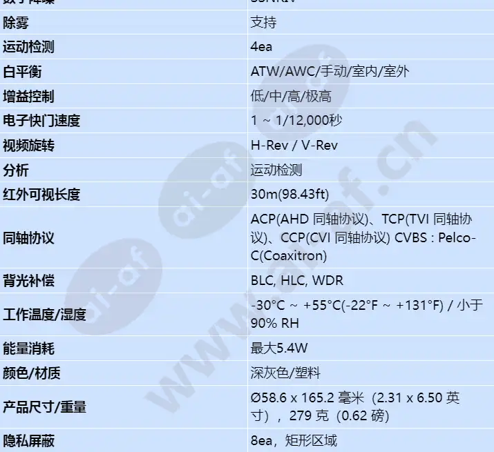 hco-6020r_s_cn-01.webp