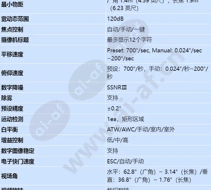 hcp-6230h_s_cn-01.webp