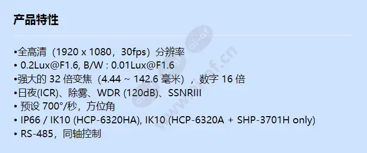 hcp-6320a_f_cn.webp