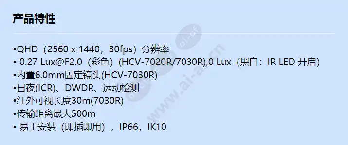 hcv-7030ra_f_cn.webp