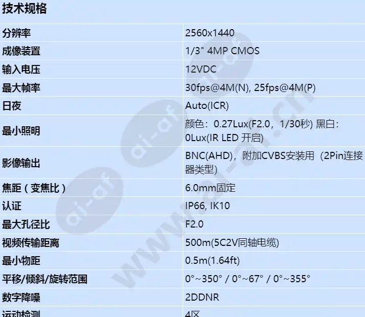 hcv-7030ra_s_cn-00.webp