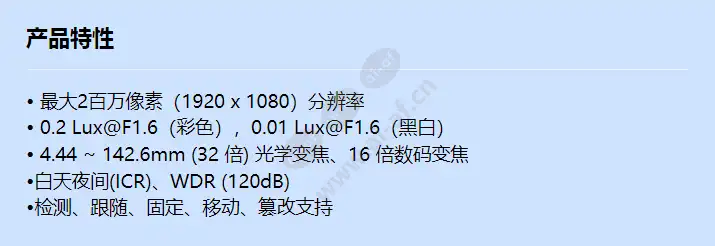 hcz-6320_f_cn.webp