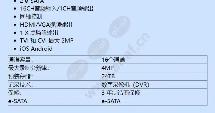 hrd-1642-24tb_f_cn-01.webp