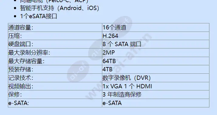 hrd-1642-4tb_f_cn-01.webp