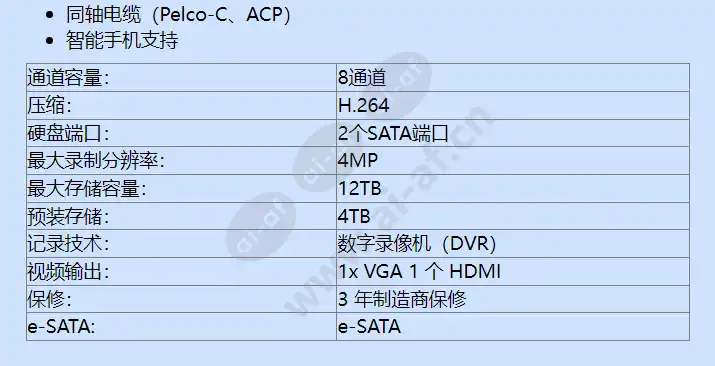 hrd-841-4tb_f_cn-01.webp