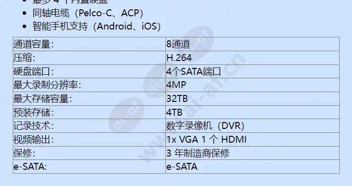 hrd-842-4tb_f_cn-01.webp