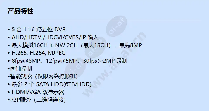 hrx-1620_f_cn.webp