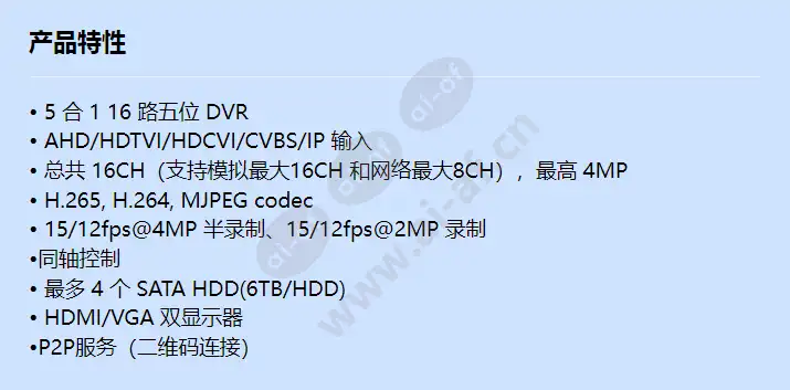 hrx-1632_f_cn.webp