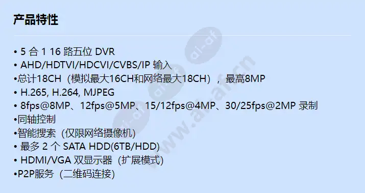 hrx-1634_f_cn.webp