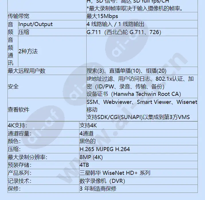 hrx-421-4tb_f_cn-06.webp