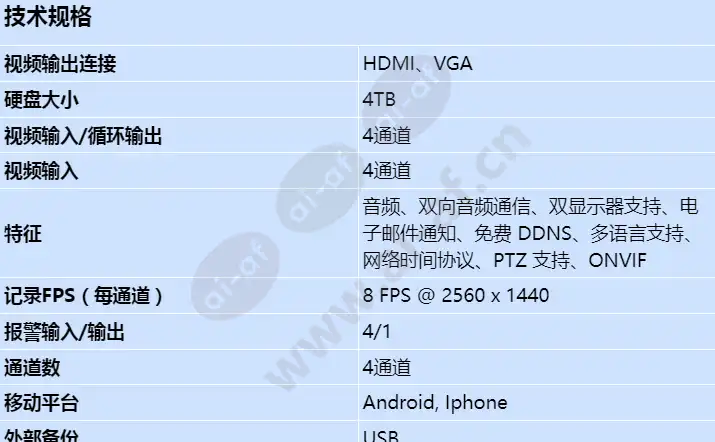 hrx-434-4tb_s_cn-00.webp