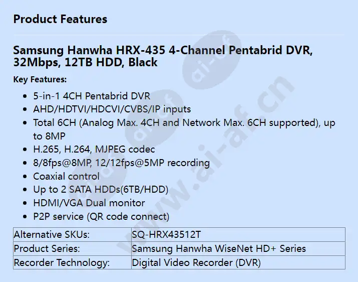 hrx-435-12tb_f_en.webp