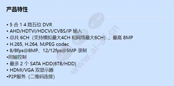 hrx-435_f_cn.webp