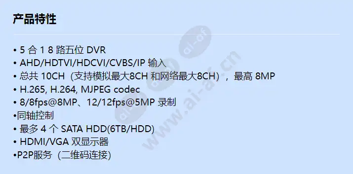 hrx-835_f_cn.webp