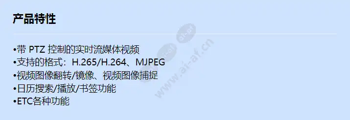 ipolis-mobile_f_cn.webp
