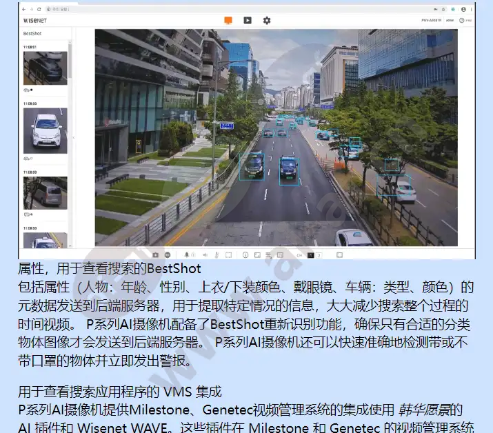 pnd-a9081rf_f_cn-01.webp