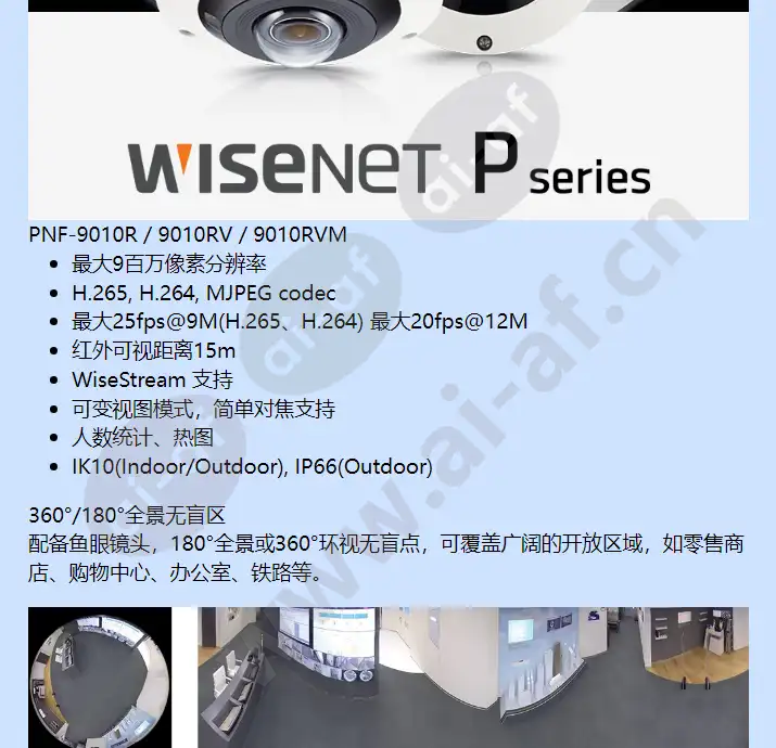 pnf-9010rv_f_cn-02.webp