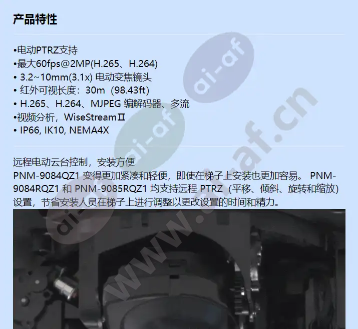 pnm-9084rqz1_f_cn-00.webp