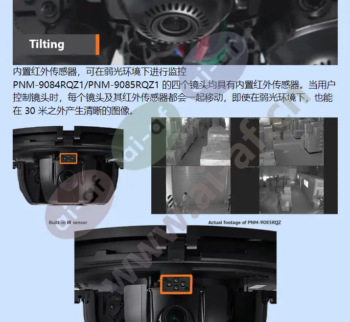 pnm-9084rqz1_f_cn-01.webp
