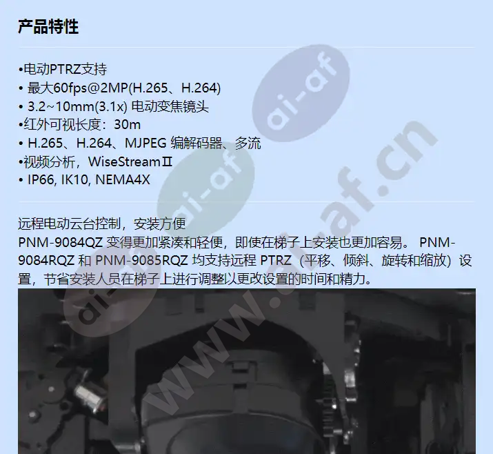 pnm-9084rqz_f_cn-00.webp