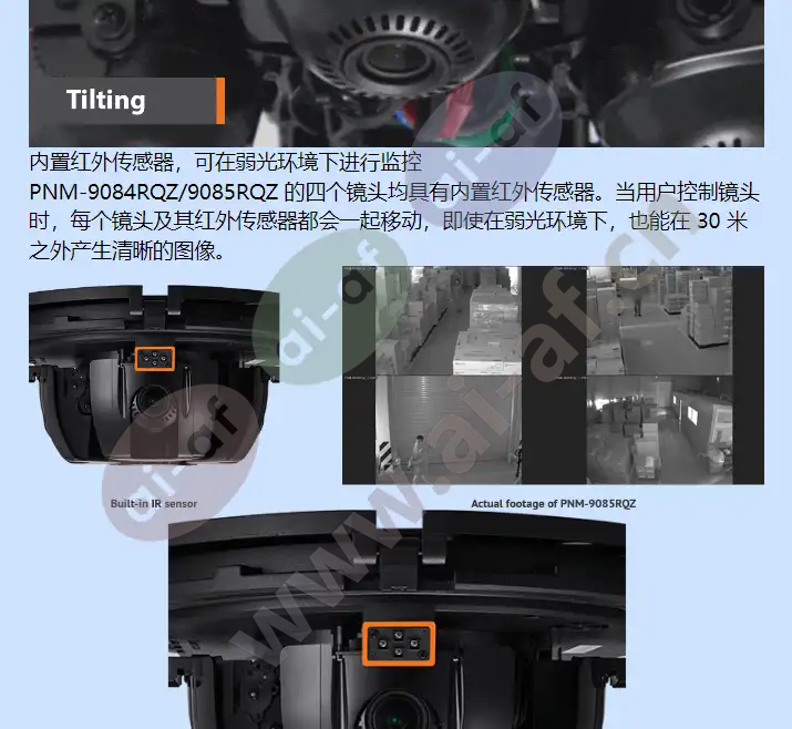 pnm-9084rqz_f_cn-01.webp