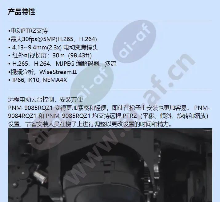 pnm-9085rqz1_f_cn-00.webp