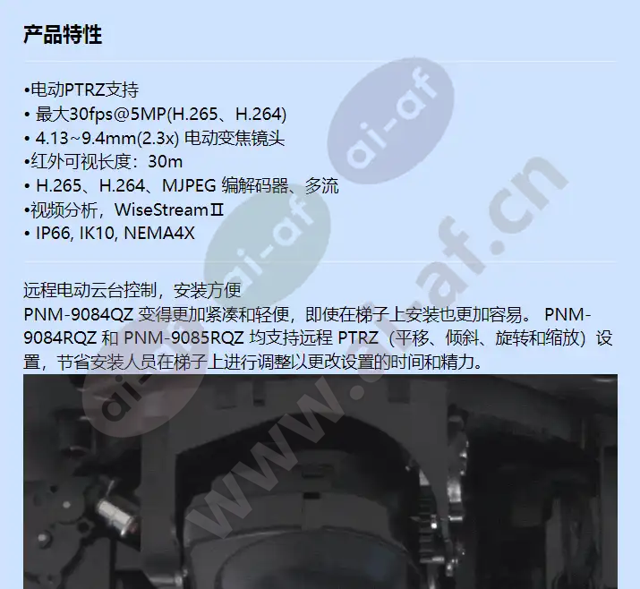 pnm-9085rqz_f_cn-00.webp