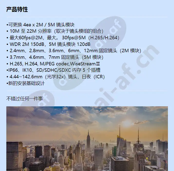 pnm-9322vqp_f_cn-00.webp