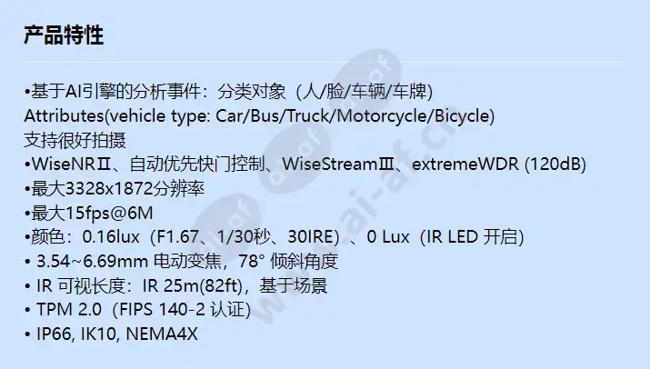 pnm-c12083rvd_f_cn.webp