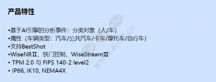 pnm-c32083rvq_f_cn.webp