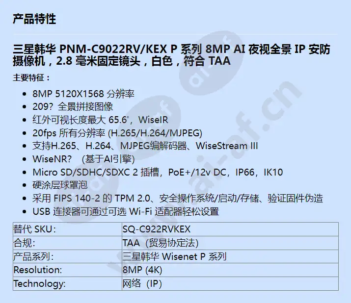 pnm-c9022rv_kex_f_cn.webp