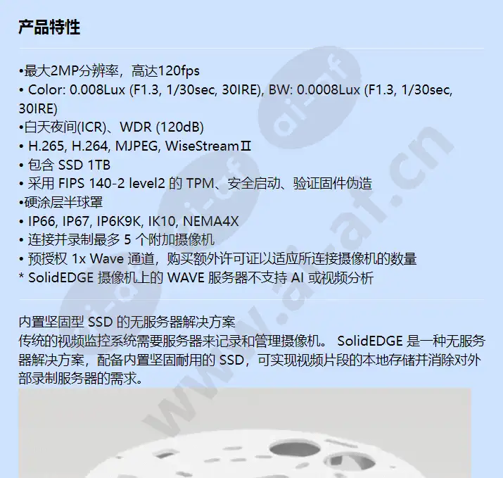 pnv-a6081r-e1t_f_cn-00.webp