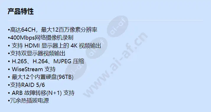prn-4011_f_cn.webp