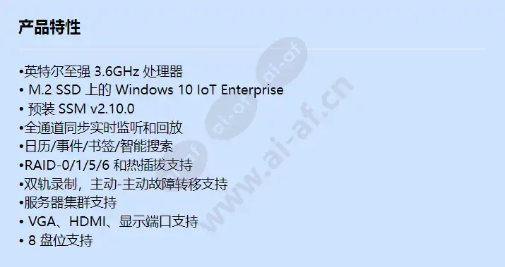 prp-4000h8_f_cn.webp