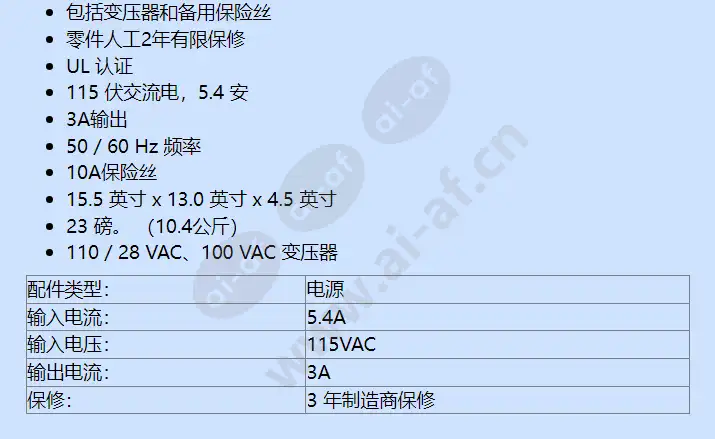 pwr-12dc-16-10_f_cn-01.webp