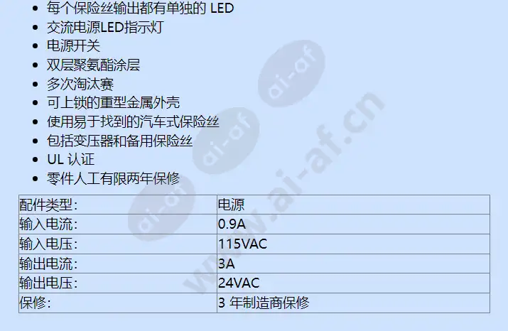 pwr-24ac-4-4ul_f_cn-01.webp
