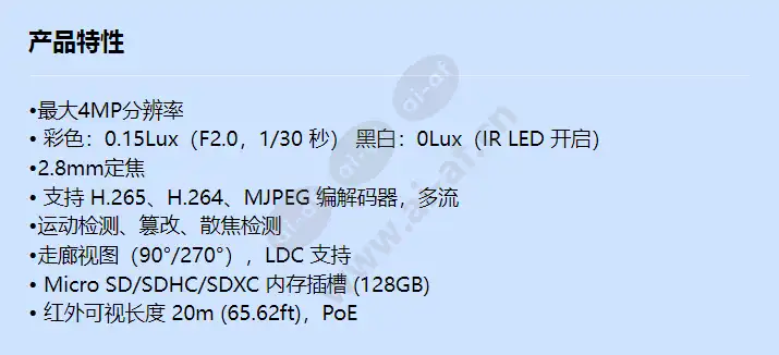 qnd-7012r_f_cn.webp