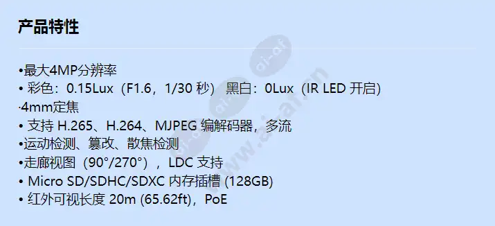 qnd-7022r_f_cn.webp