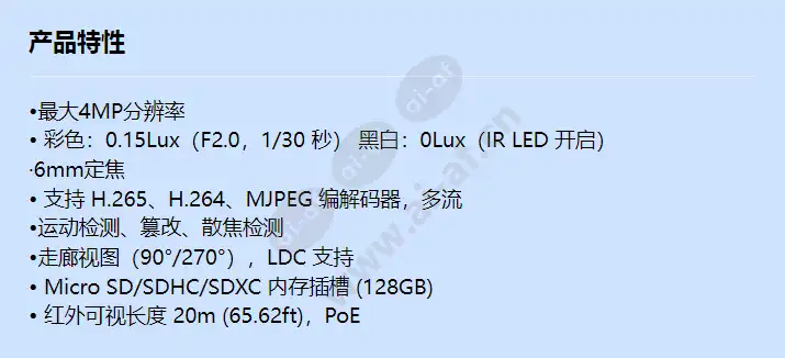 qnd-7032r_f_cn.webp