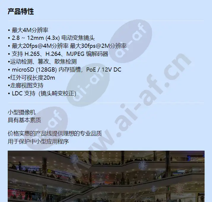 qnd-7080r_f_cn-00.webp