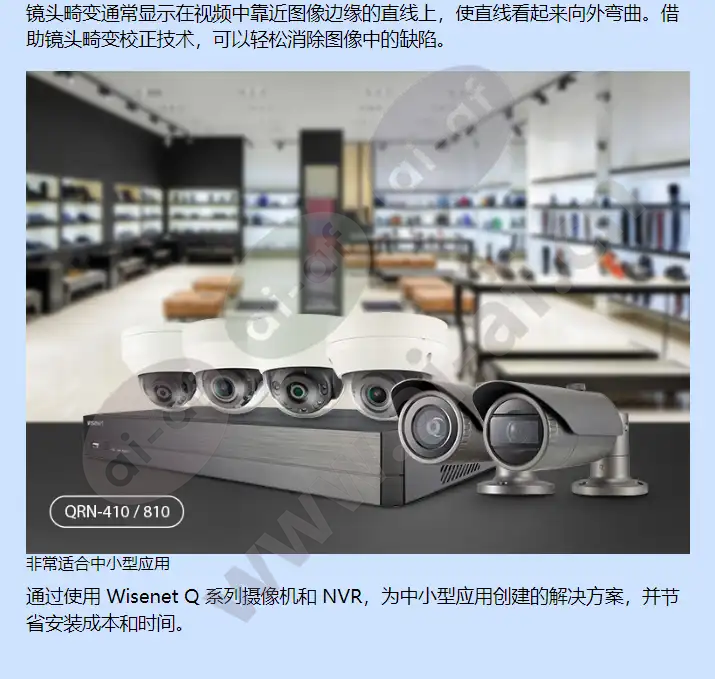 qnd-7080r_f_cn-07.webp