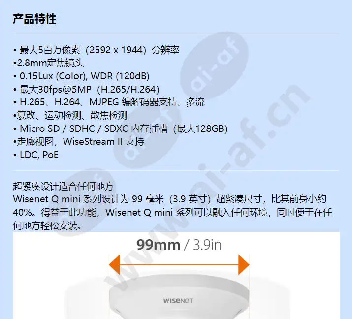 qnd-8011_f_cn-00.webp
