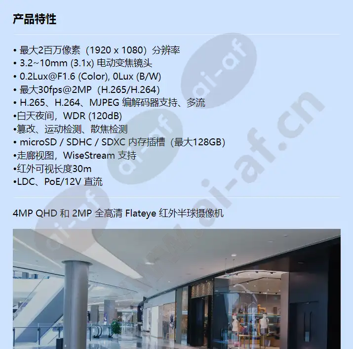 qne-6080rvw_f_cn-00.webp