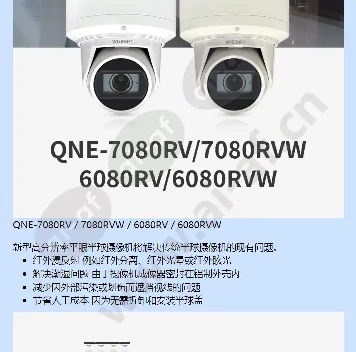 qne-6080rvw_f_cn-02.webp