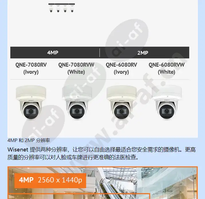qne-7080rvw_f_cn-03.webp