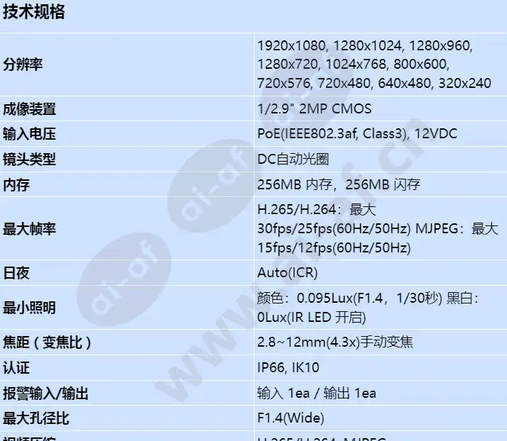 qno-6070r_s_cn-00.webp