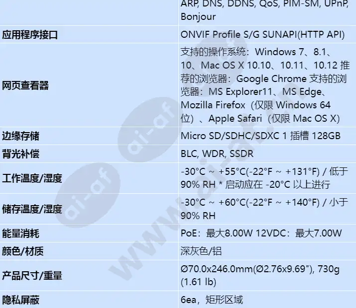 qno-6070r_s_cn-03.webp