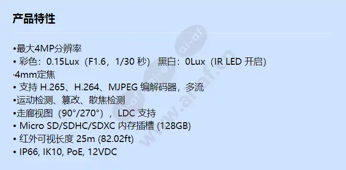 qno-7022r_f_cn.webp