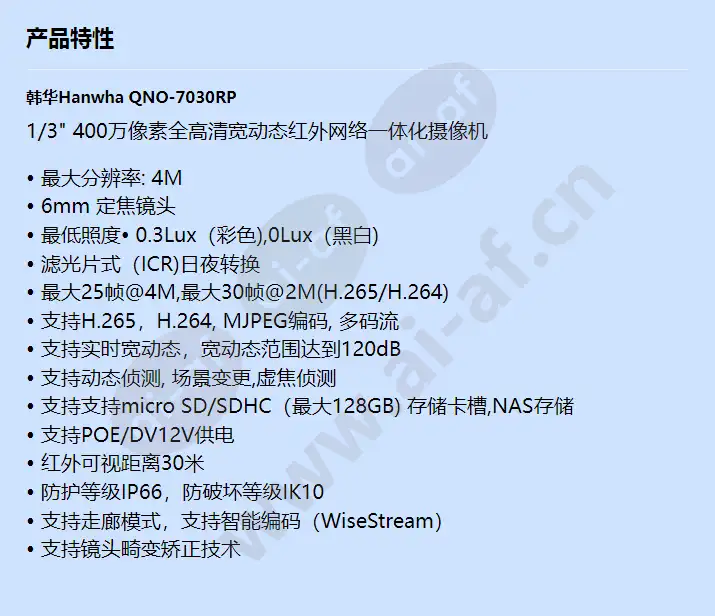qno-7030rp_f_cn.webp