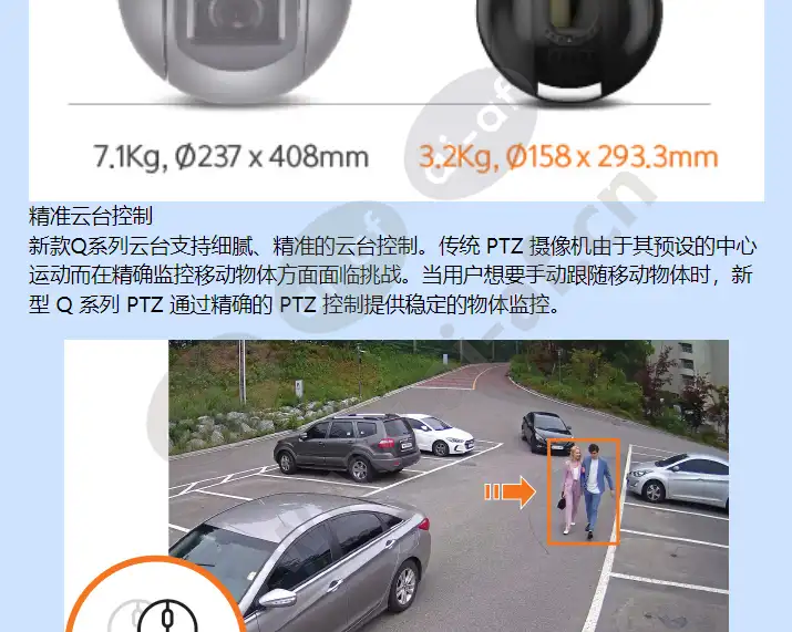 qnp-6250h_f_cn-02.webp